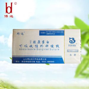 膠原蛋白可吸收性外科縫線（魯械廣審(文)第 250603-03056號(hào)）