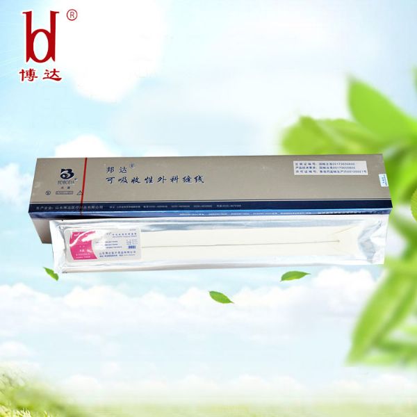 可吸收性外科縫線（魯械廣審(文)第260914-14959號）