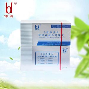 膠原蛋白可吸收外科縫合線(魯械廣審(文)第 250603-03056號)