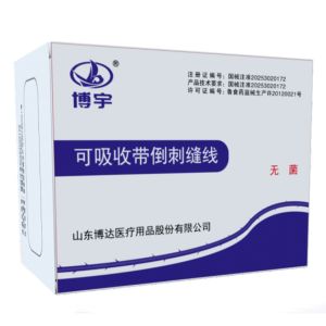 可吸收帶倒刺縫線(魯械廣審(文)第260914-15660號)